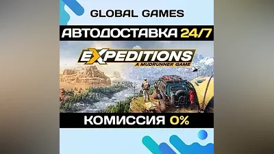 Expeditions: A MudRunner Game STEAM GIFT АВТО