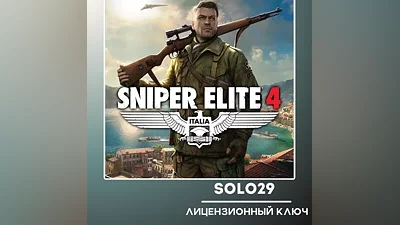 SNIPER ELITE 4 STANDARD/DELUXE STEAM КЛЮЧ ВСЕ СТРАНЫ