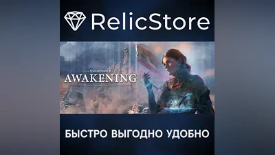 Unknown 9: Awakening – Standard Edition - STEAM RU
