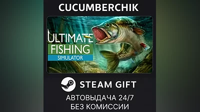 Ultimate Fishing Simulator STEAM GIFT AUTO RU+МИР
