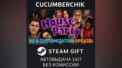 House Party STEAM GIFT AUTO RU+МИР