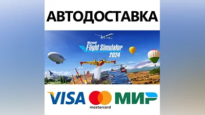 Microsoft Flight Simulator 2024 - Standard Edition