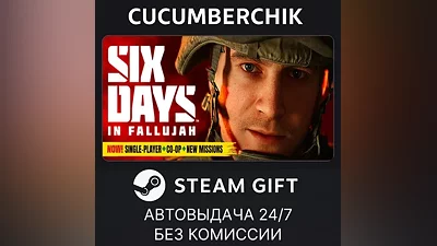 Six Days in Fallujah STEAM GIFT AUTO RU+МИР