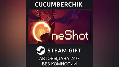 OneShot STEAM GIFT AUTO RU+МИР