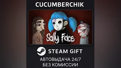 Sally Face, Episode One: Strange Neighbors STEAM GIFT AUTO RU+МИР