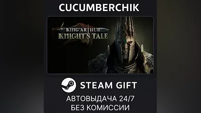 King Arthur: Knight's Tale STEAM GIFT AUTO RU+МИР