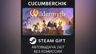 Wildermyth STEAM GIFT AUTO RU+МИР