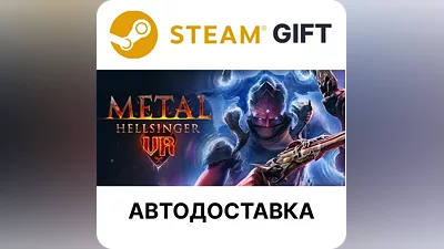 Metal: Hellsinger VR Steam GIFT Выбор Региона АВТО