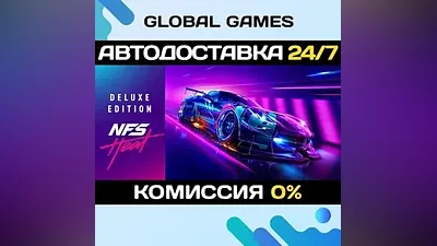 Need for Speed Heat Deluxe Edition STEAM GIFT АВТО