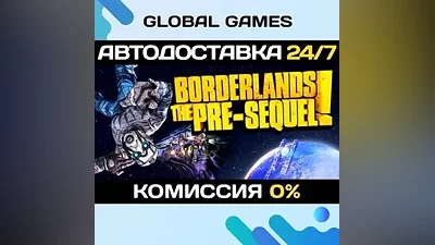 Borderlands: The Pre-Sequel STEAM GIFT АВТО