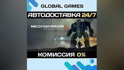MechWarrior 5: Mercenaries STEAM GIFT АВТОДОСТАВКА