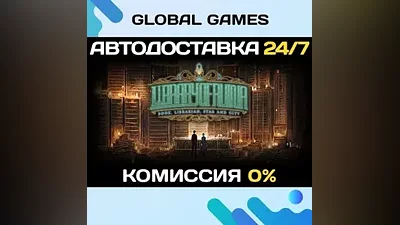 Library Of Ruina STEAM GIFT АВТОДОСТАВКА