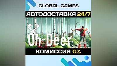 Oh Deer STEAM GIFT АВТОДОСТАВКА