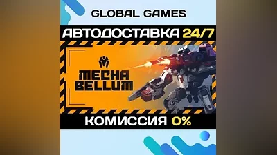 Mechabellum STEAM GIFT АВТОДОСТАВКА