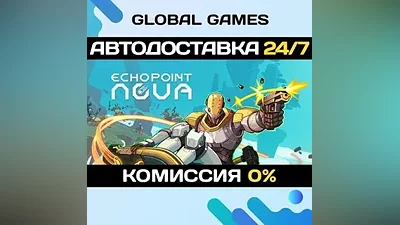 Echo Point Nova STEAM GIFT АВТОДОСТАВКА