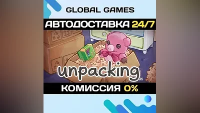 Unpacking STEAM GIFT АВТОДОСТАВКА