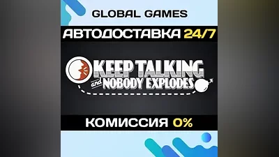 Keep Talking and Nobody Explodes STEAM GIFT АВТО