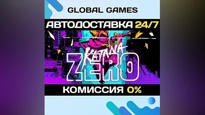 Katana ZERO STEAM GIFT АВТОДОСТАВКА