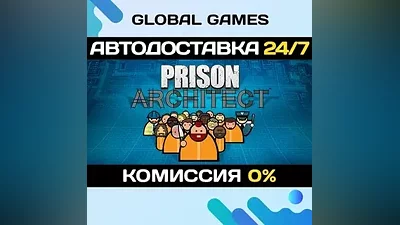 Prison Architect STEAM GIFT АВТОДОСТАВКА