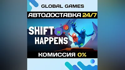 Shift Happens STEAM GIFT АВТОДОСТАВКА