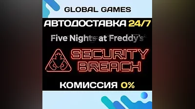 Five Nights at Freddy's: Security Breach STEAM GIFT