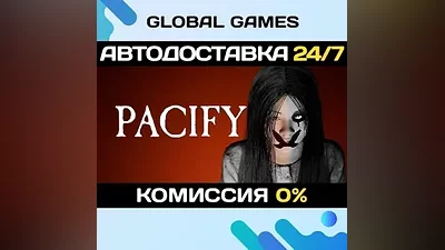 Pacify STEAM GIFT АВТОДОСТАВКА