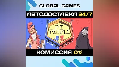 Pit People STEAM GIFT АВТОДОСТАВКА