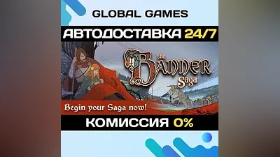 The Banner Saga STEAM GIFT АВТОДОСТАВКА