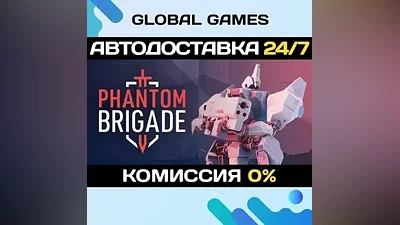 Phantom Brigade STEAM GIFT АВТОДОСТАВКА
