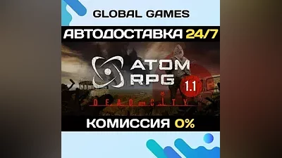 ATOM RPG: Post-apocalyptic indie game STEAM GIFT АВТО