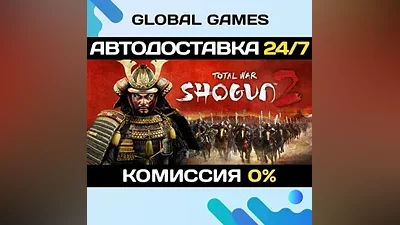 Total War: SHOGUN 2 STEAM GIFT АВТОДОСТАВКА