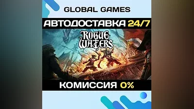 Rogue Waters STEAM GIFT АВТОДОСТАВКА