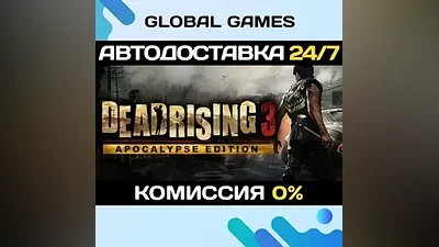 Dead Rising 3 Apocalypse Edition STEAM GIFT АВТО