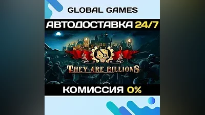 They Are Billions STEAM GIFT АВТОДОСТАВКА