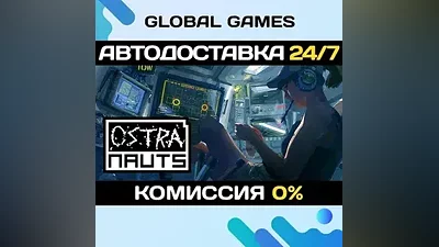 Ostranauts STEAM GIFT АВТОДОСТАВКА