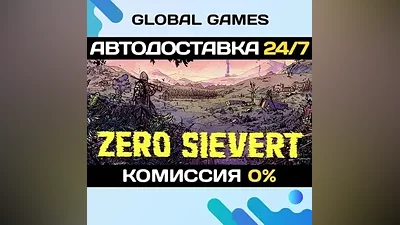 ZERO Sievert STEAM GIFT АВТОДОСТАВКА