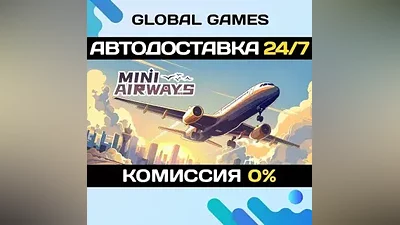 Mini Airways STEAM GIFT АВТОДОСТАВКА