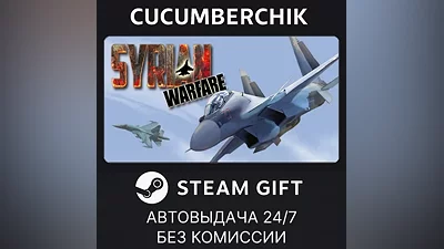 Syrian Warfare STEAM GIFT AUTO RU+МИР