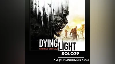 Dying Light + Выбор издания Steam Ключ РФ+Все Страны