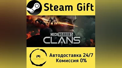 MechWarrior 5: Clans Steam Gift РФ/КЗ/др.