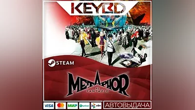 Metaphor: ReFantazio · Steam Gift АВТОДОСТАВКА