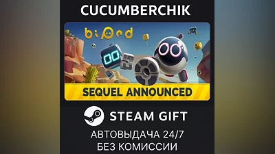Biped STEAM GIFT AUTO RU+МИР