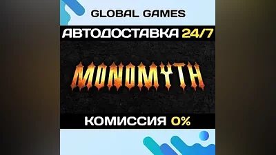 Monomyth STEAM GIFT АВТОДОСТАВКА