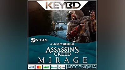 Assassin’s Creed Mirage +ВЫБОР ИЗДАНИЯ · STEAM RU