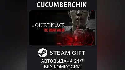 A Quiet Place: The Road Ahead STEAM GIFT AUTO RU+МИР