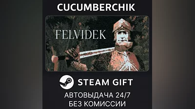 Felvidek STEAM GIFT AUTO RU+МИР