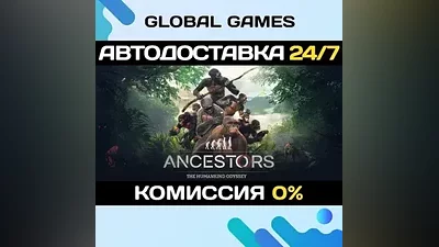 Ancestors: The Humankind Odyssey STEAM GIFT АВТО