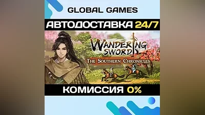 Wandering Sword STEAM GIFT АВТОДОСТАВКА