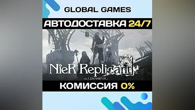 NieR Replicant ver.1.22474487139 STEAM GIFT АВТО