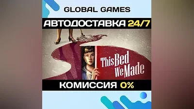 This Bed We Made STEAM GIFT АВТОДОСТАВКА